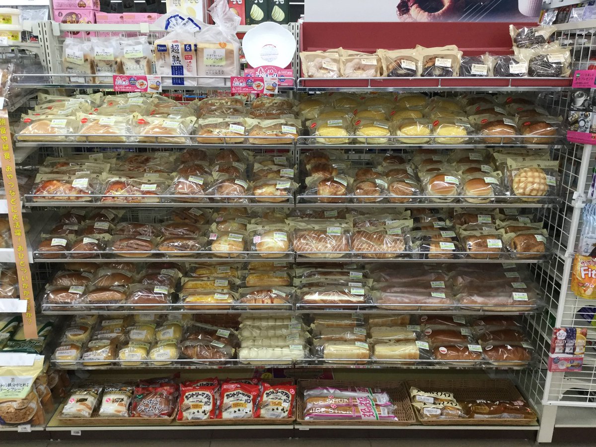 ペストリー Twitter Search Twitter