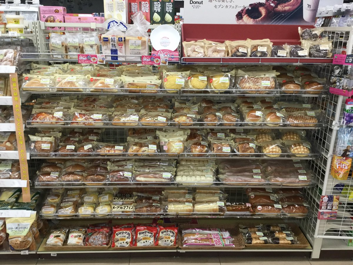 ペストリー Twitter Search Twitter