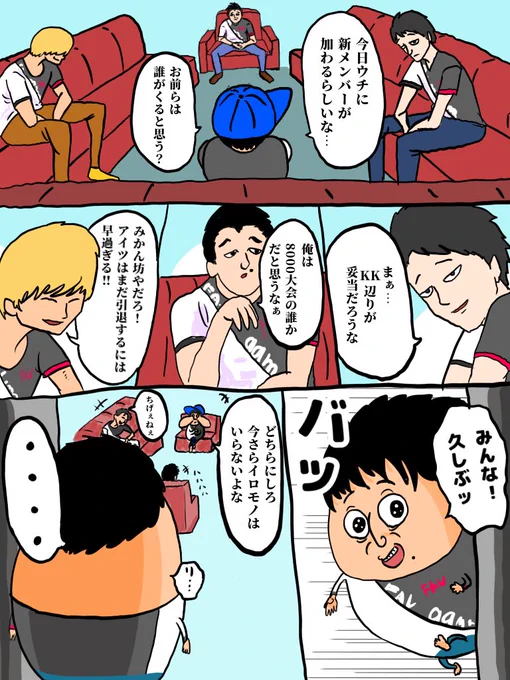 ハネハネ!
FAV gaming電撃加入‼︎
#クラロワ鋭角部 