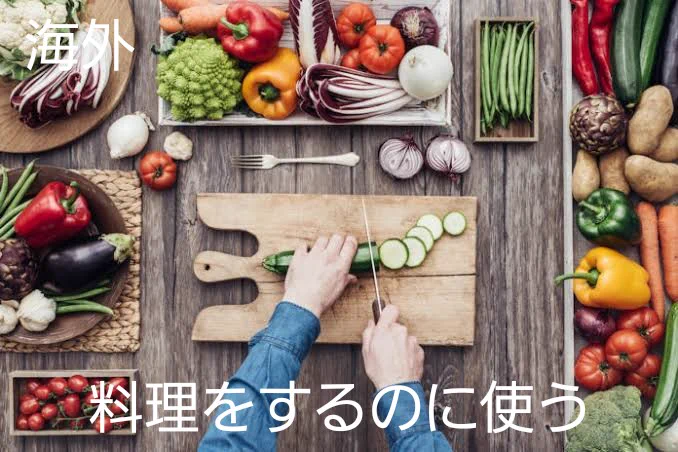 @nenesamagatizei 包丁の使用用途の違い 