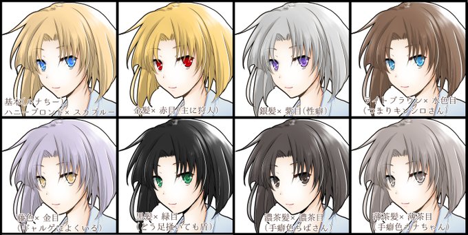 コンプリート 茶髪 目の色 イラスト 人気のイラスト画像 無料ダウンロード コンプリート 茶髪 目の色 イラスト 人気のイラスト画像 無料ダウンロード