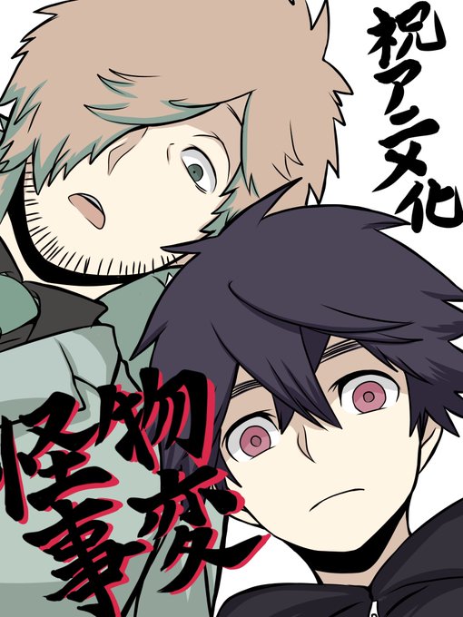 ぜいたくノブレス アニメ 化 ぜいたくノブレス アニメ 化