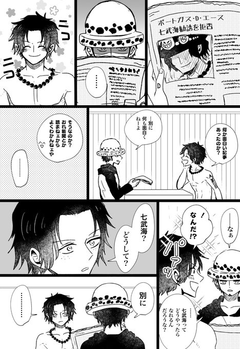 ᴍᴏᴛɪᴅᴜᴋɪ ɴさん の人気ツイート 2 Whotwi グラフィカルtwitter分析