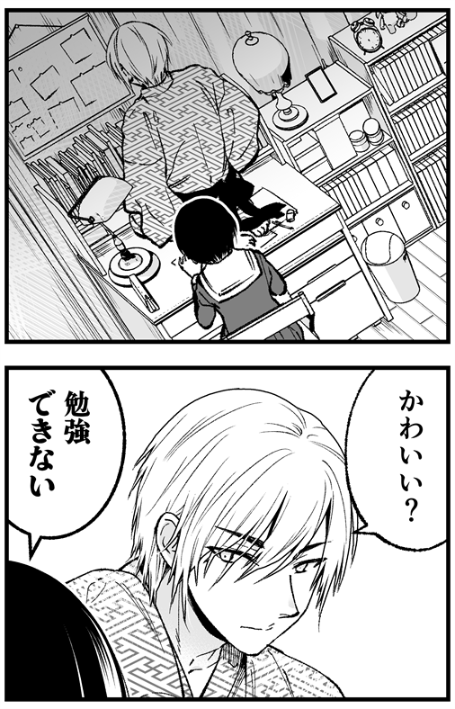 女子中学生が勉強できない事情。

3/11発売の「まんがライフオリジナル」4月号に『化け猫さんは恩返しがしたい』載せて頂いております!どうぞよろしくお願い致します!🐈 