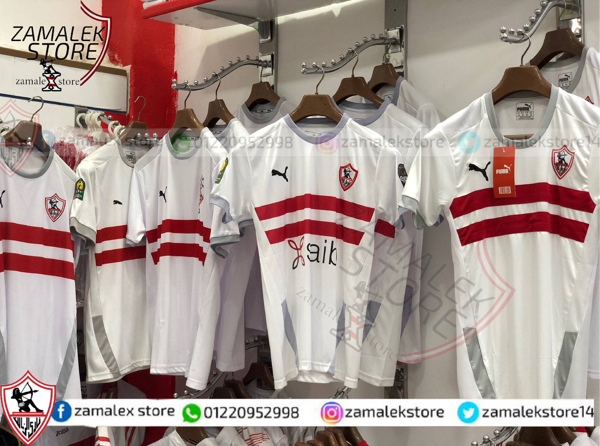 puma zamalek