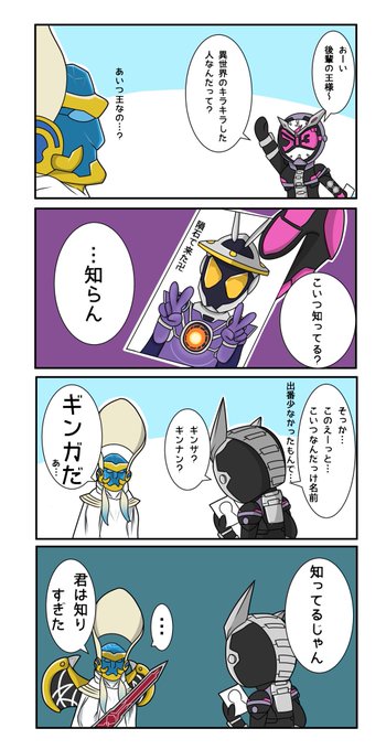 Popular Tweets Of ハリリ 1 Whotwi Graphical Twitter Analysis
