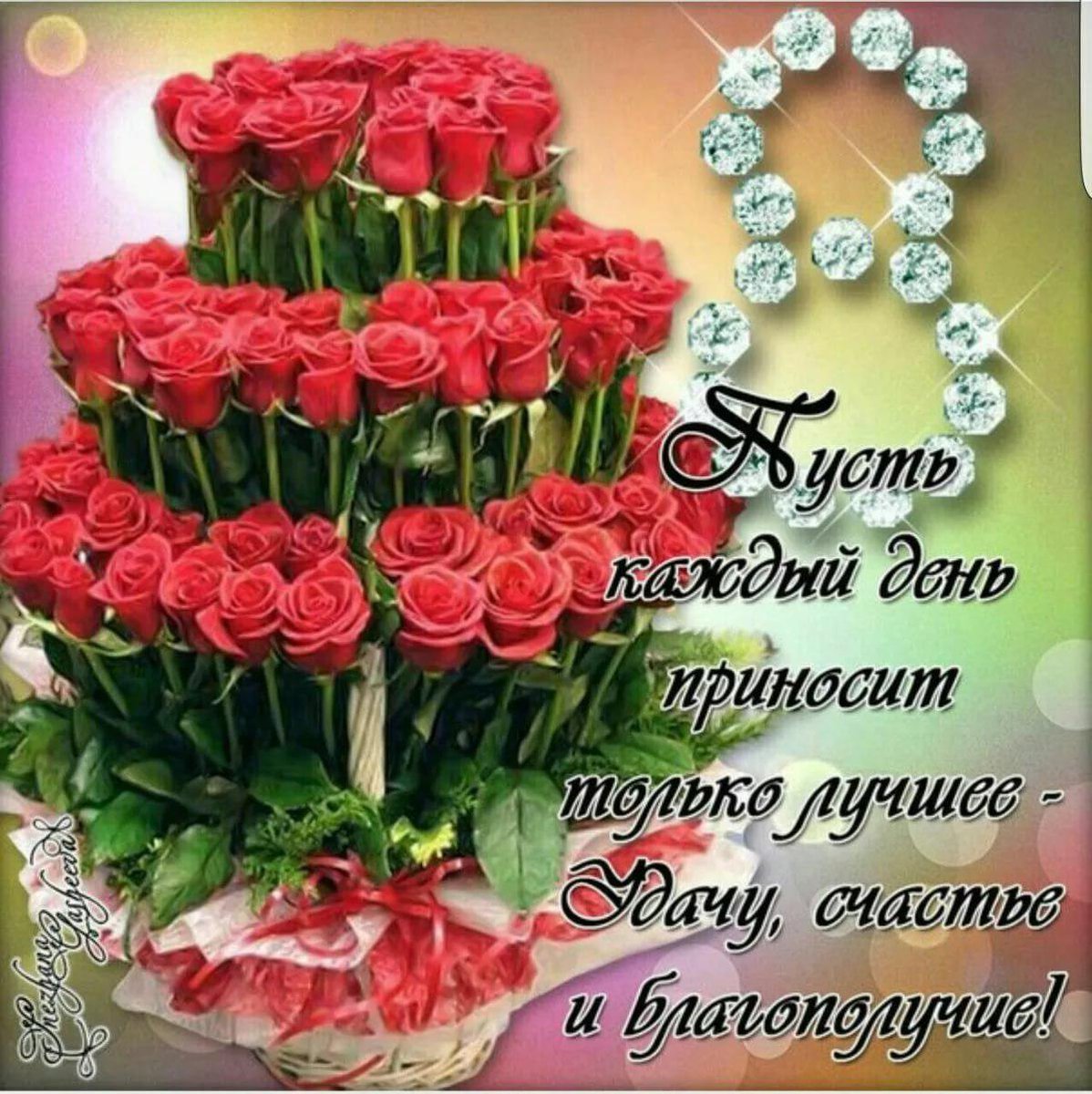 itnomena1986's tweet photo. С праздником! https://t.co/6qx4d2bGoT