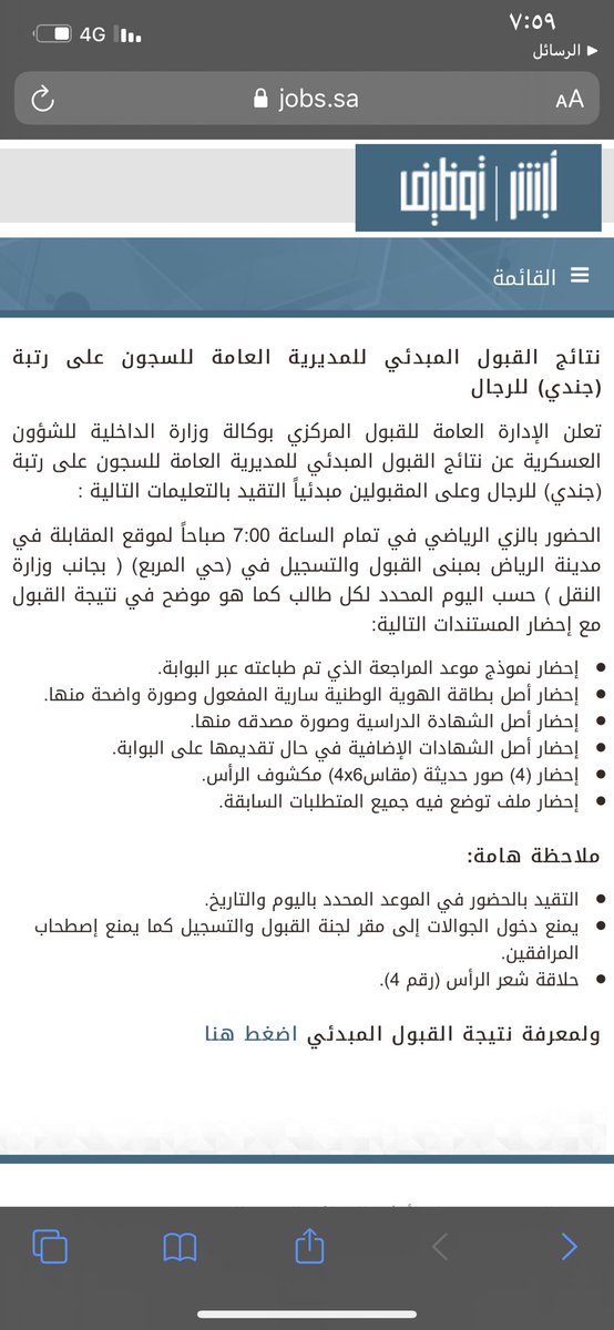 CaRk03x's tweet photo. @i20306 لا تقديم قديم من الموقع https://t.co/1E8Ff89aQa