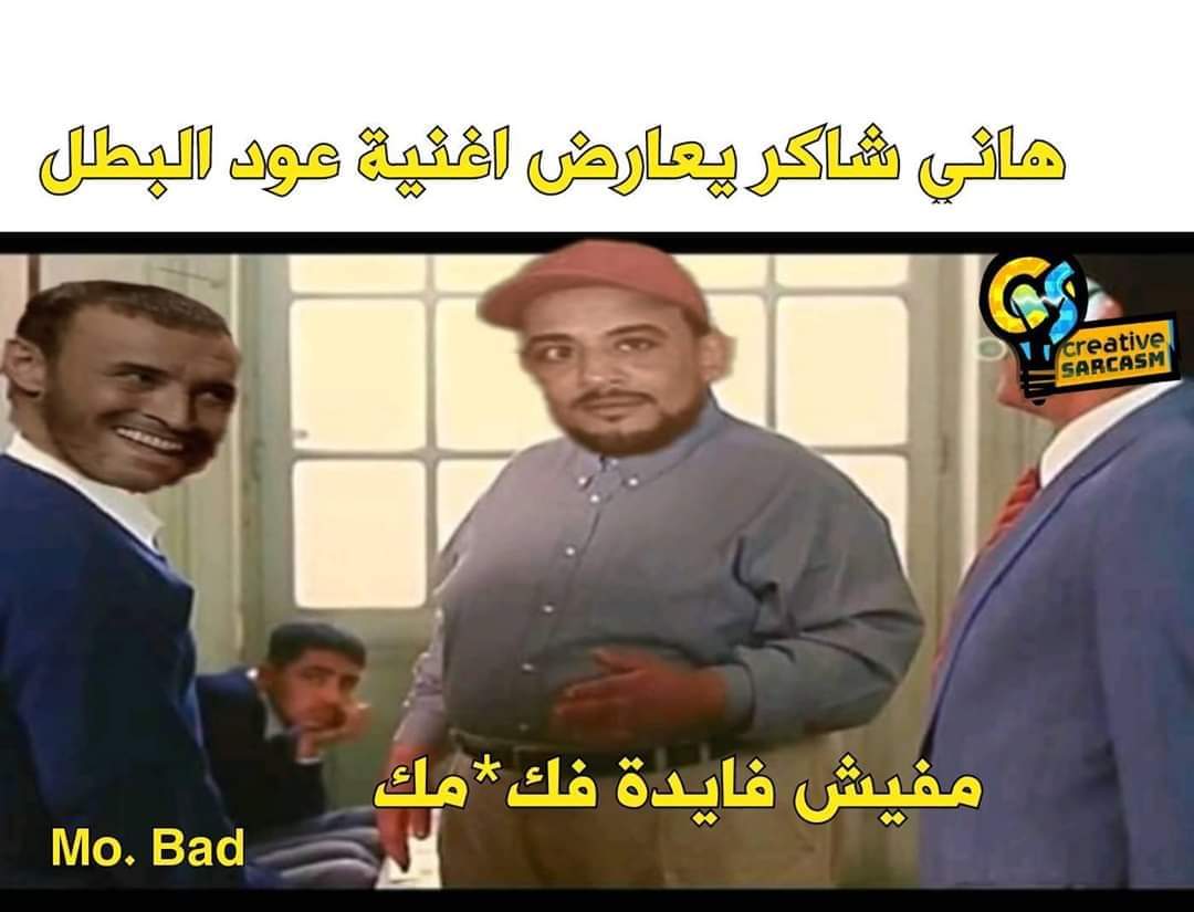 شواحه tweet media