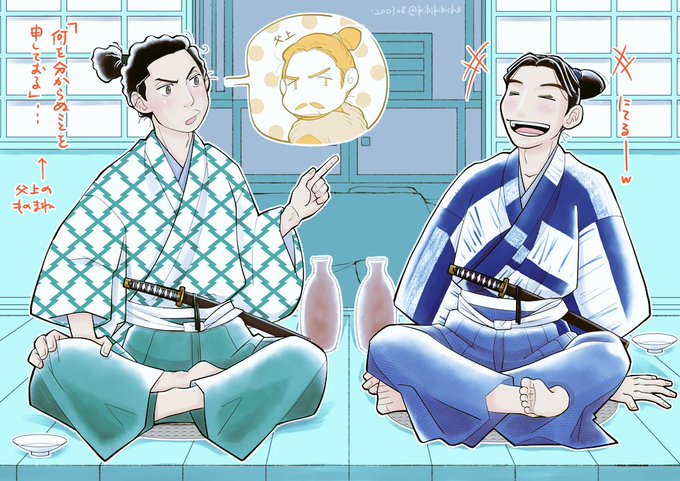 真田太平記のtwitterイラスト検索結果