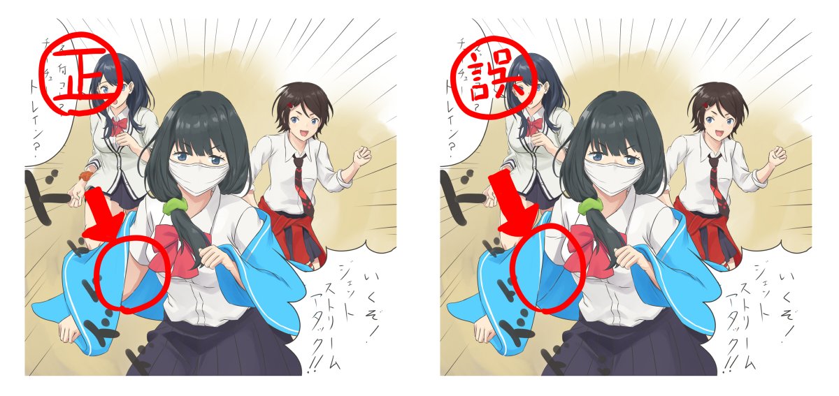 不覚です。腕を描き忘れてました。
すでにリツイートといいね!が付いてるので削除はせず、修正版載せておきます。
何度もすみません。
#SSSS_GRIDMAN
https://t.co/pIKNQ1fKed