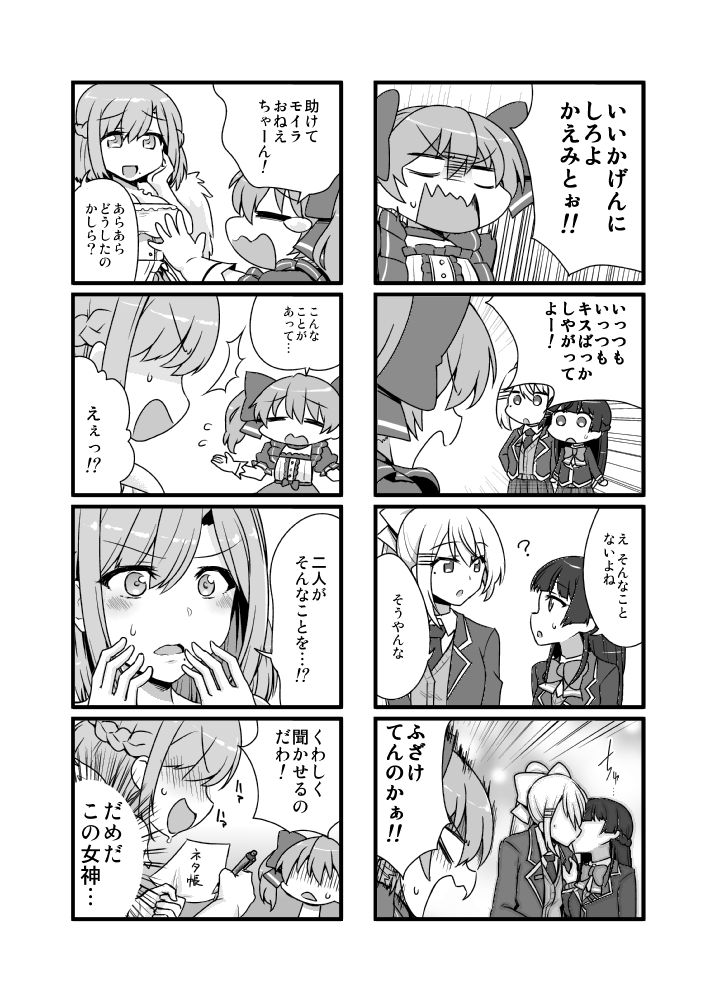 許可が出たので寄稿したやつです 1/2 