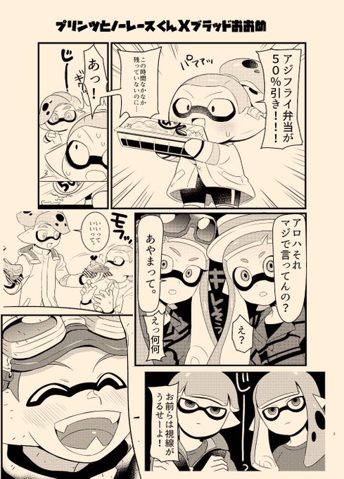 なおき Dm Commission Closed さん と Oosuko925 のやりとり 2 Whotwi グラフィカルtwitter分析 なおき Dm Commission Closed さん と Oosuko925 のやりとり 2 Whotwi グラフィカルtwitter分析