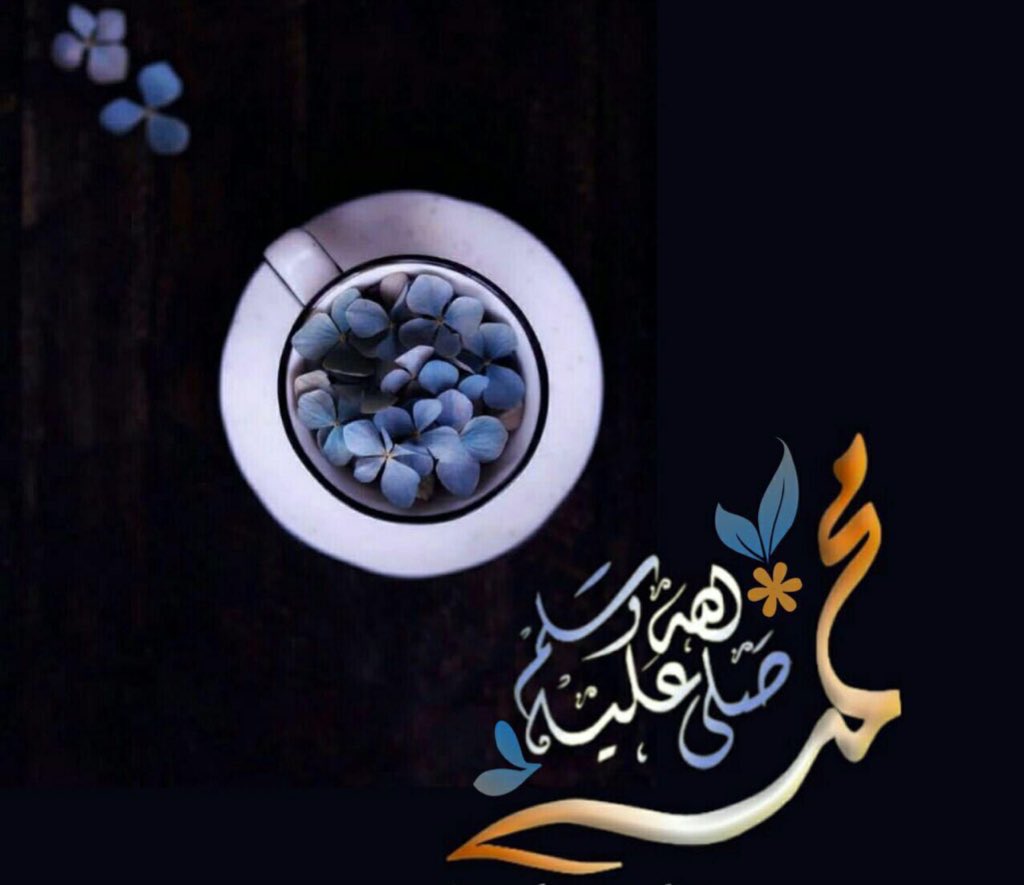 Arabiclit's tweet photo. ومـما زادني شـرفـاً وتـيــهـاً
وكدتُ بأخمصي أطأ الـثريا

دخولي تحت قولك يا عبادي
وأن صـيَّرت أحمدَ لي نـبيـا https://t.co/SEltY8wpVu