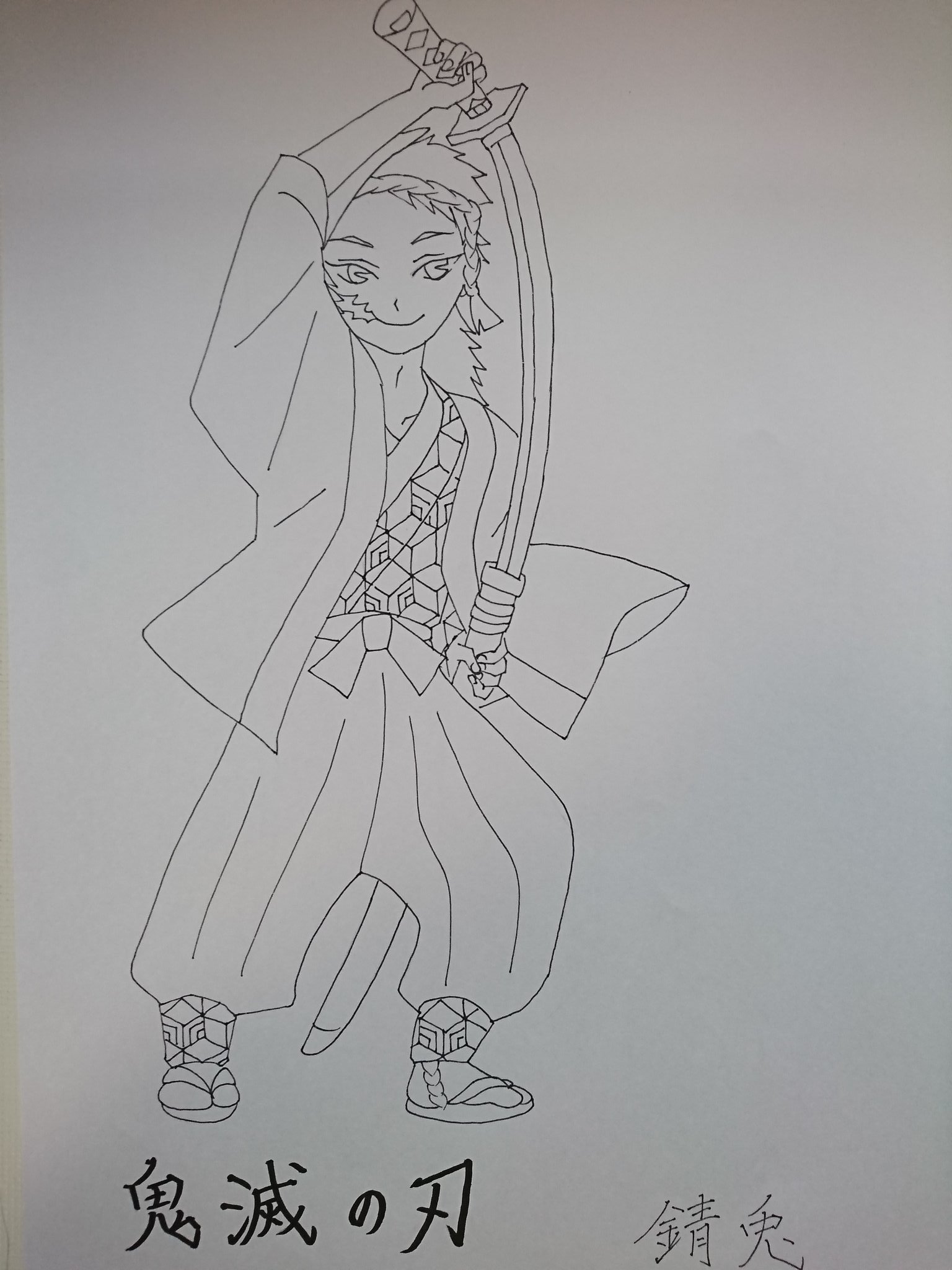 ちさと きめつのぬりえ その8 小2のrくんからのリク 鱗滝さん 鱗滝さん描くんやったら 錆兎くんと真菰ちゃんも描かな W 真菰ちゃんが刀を持っているのは 真菰ちゃんレイヤーらむちゃんの影響です ちさと きめつのぬりえ その8 小2のrくんからのリク 鱗滝さん 鱗滝さん描くんやったら 錆兎くんと真菰ちゃんも描かな W 真菰ちゃんが刀を持っているのは 真菰ちゃんレイヤーらむちゃんの影響です