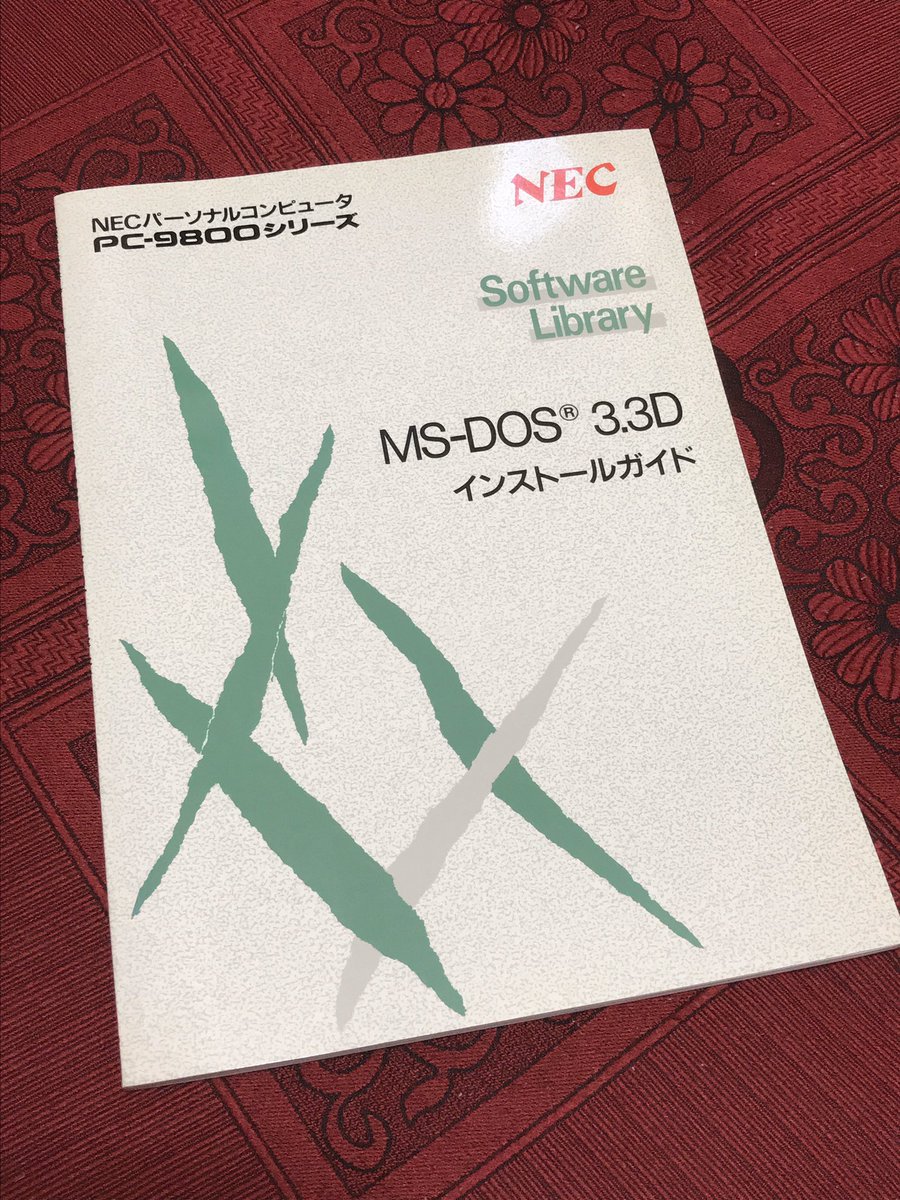 K1R777's tweet photo. わかる人にはわかる https://t.co/FJg0SNcc8l