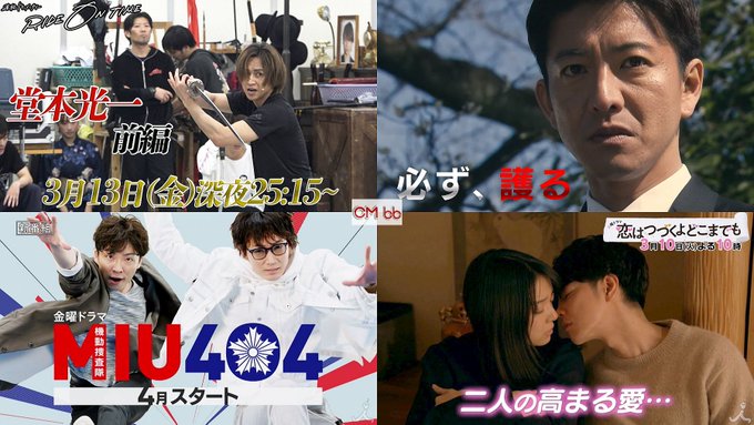 Popular Tweets Of Kooss公式 編集室 Run 12 تحليلات تويتر الرسومية الخاصة بهوتويت Whotwi