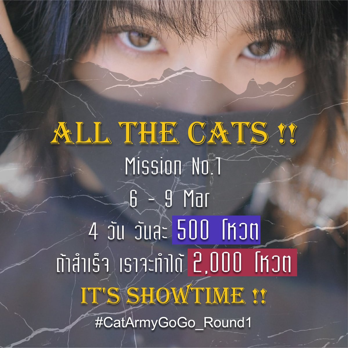 chermosphere's tweet photo. ทุกคน พร้อมที่จะสู้ต่อสำหรับวันนี้กันหรือยังคะ ?
สำหรับยอดของทั้ง 2 อย่างวันนี้ที่บันทึกมายังบางเบาอยู่นะคะ
เรามาช่วยกันนะคะ ทำให้เฌอได้เห็นว่าเราอยู่ด้วยกันแล้วมีพลังมากแค่ไหน..มันเยอะเนอะ🐱❤
ฟอร์ม
https://t.co/kpDHWnAqsP
#CatArmyGoGo_Round1
#gogotogether
#CherprangBNK48 https://t.co/SO9bWOw6GE