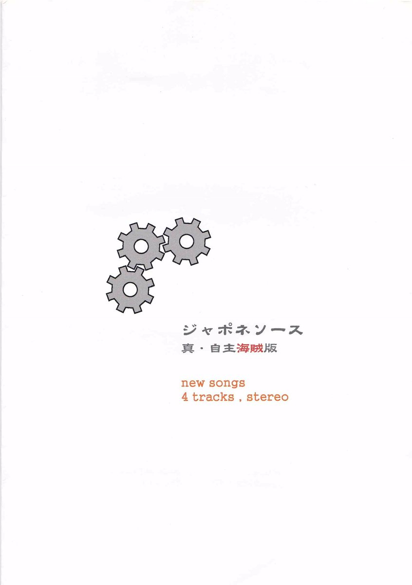 Hashtag Bsヤングバトル Sur Twitter Hashtag Bsヤングバトル Sur Twitter