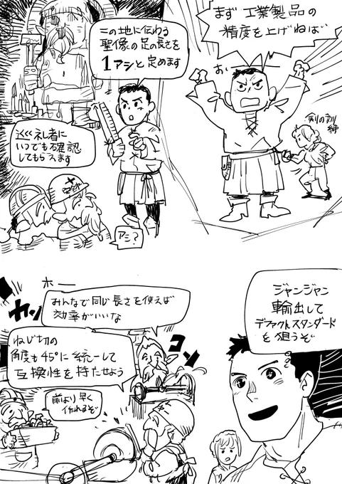 ビフォーアフターです 