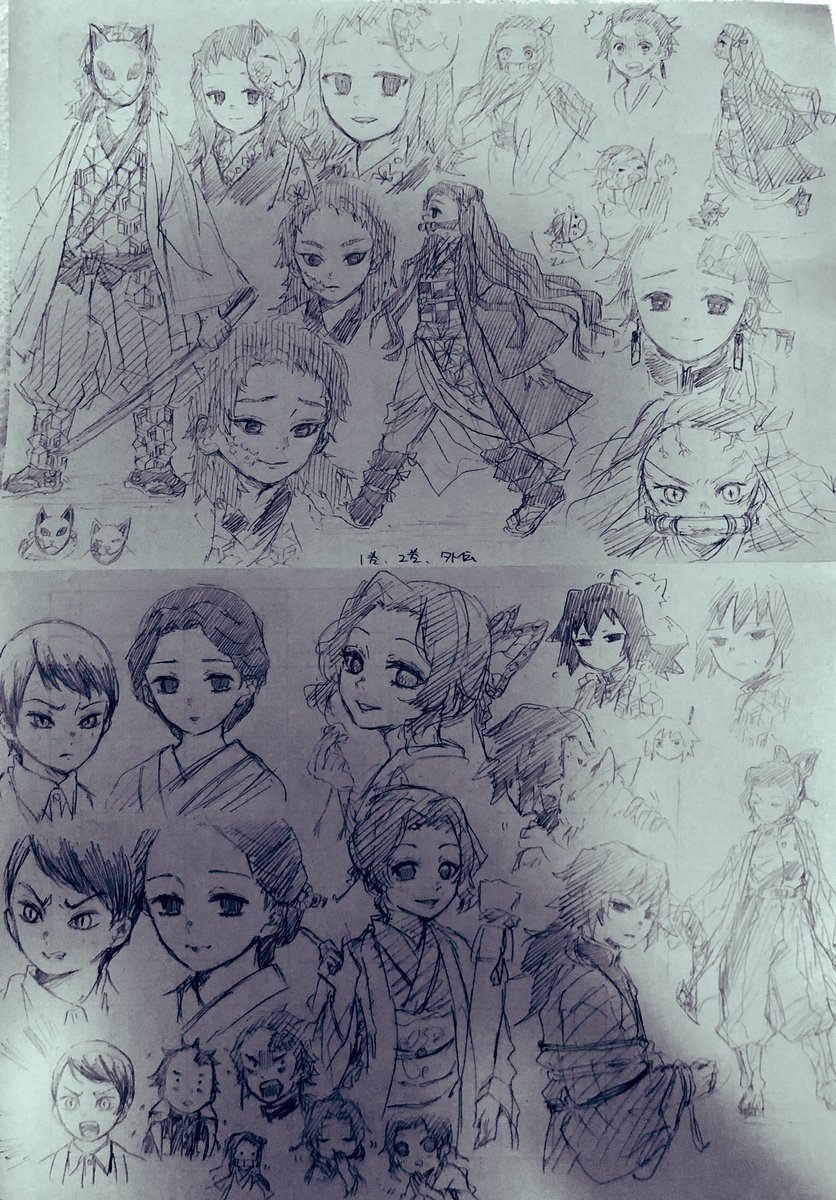 きめつにハマったあと、別垢で模写とも言えない練習をしてたんですけど、お顔描くばかりで特に何も身に付いてない? 