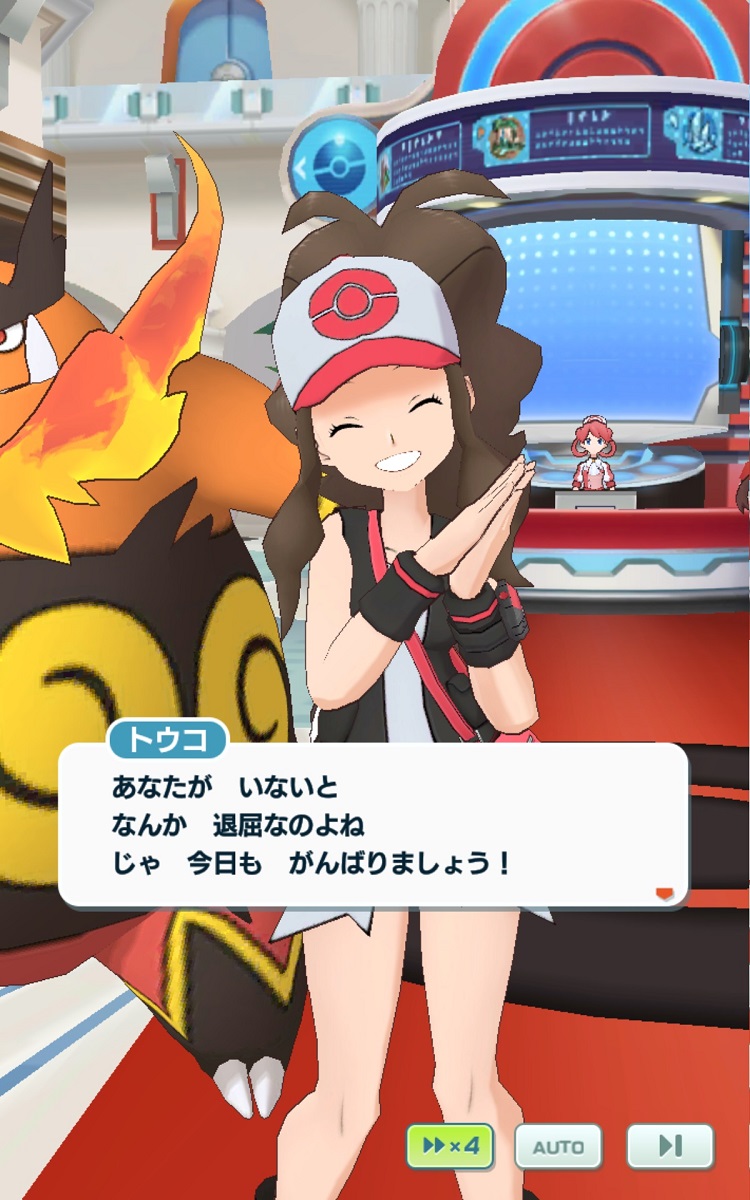 ゆう にわか廃人 29 マオ ポケモンsm アニポケsmのまとめ役的存在 原作ではメシマズ 正確には違うが だったけどアニメではそれが無くなり 欠点らしい欠点が皆無に アニポケヒロインの中で 一番いい嫁さんになりそうなのはこの娘な気がする T