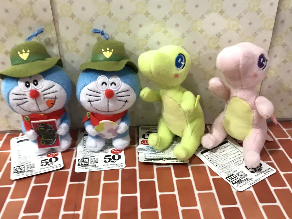 ジアス新横浜店 プライズ入荷情報 映画ドラえもんマスコット 年3月より全国で公開される新作のドラえもん映画 映画ドラえもん のび太の新恐竜 シリーズ40作目の節目となる作品 第1作目 のび太の恐竜 から50 今 映画だけではなくプライズも ジアス新横浜店 プライズ入荷情報 映画ドラえもんマスコット 年3月より全国で公開される新作のドラえもん映画 映画ドラえもん のび太の新恐竜 シリーズ40作目の節目となる作品 第1作目 のび太の恐竜 から50 今 映画だけではなくプライズも