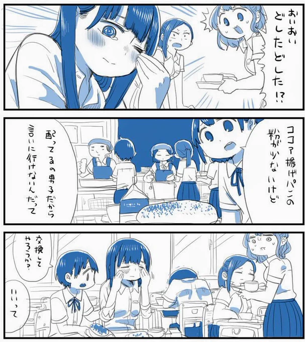 @gaminghiryu これがあの…( ゜ε゜;)ゴクリ

粉を…ココアの粉を大盛りにしてあげてください‼️ 