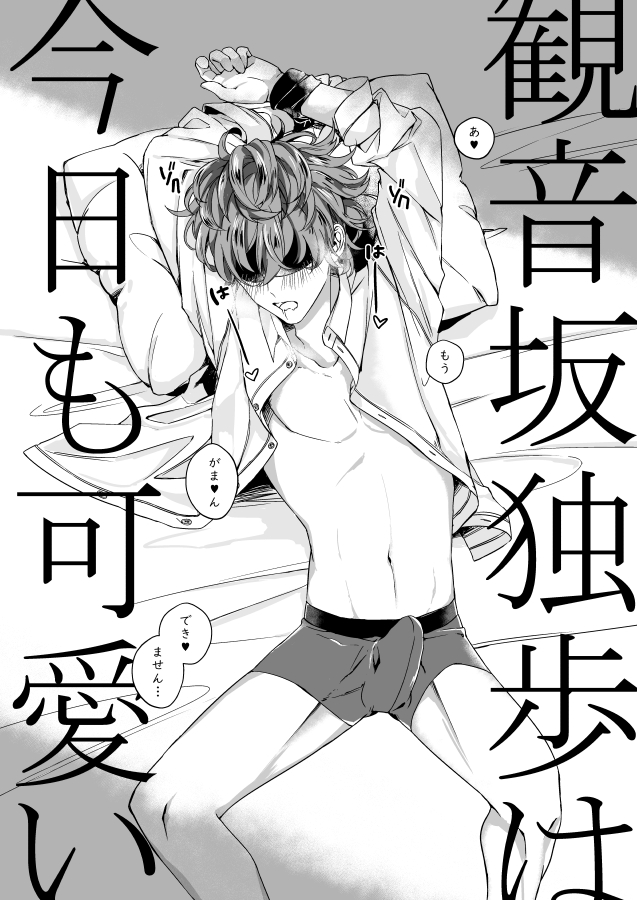 ▼新刊通販情報▼
CLB8が延期となりましたので
新刊を🐯とらのあな様の通販先行で頒布いたします!

💉👔R-18本
サンプル➡️https://t.co/pYdkOPnWJn
通販➡️https://t.co/d7hPVFXM9D

次回は5/16参加予定です🧙‍♂️✨
新刊と一部既刊を持って行きますので
よろしくお願いします～!😆 