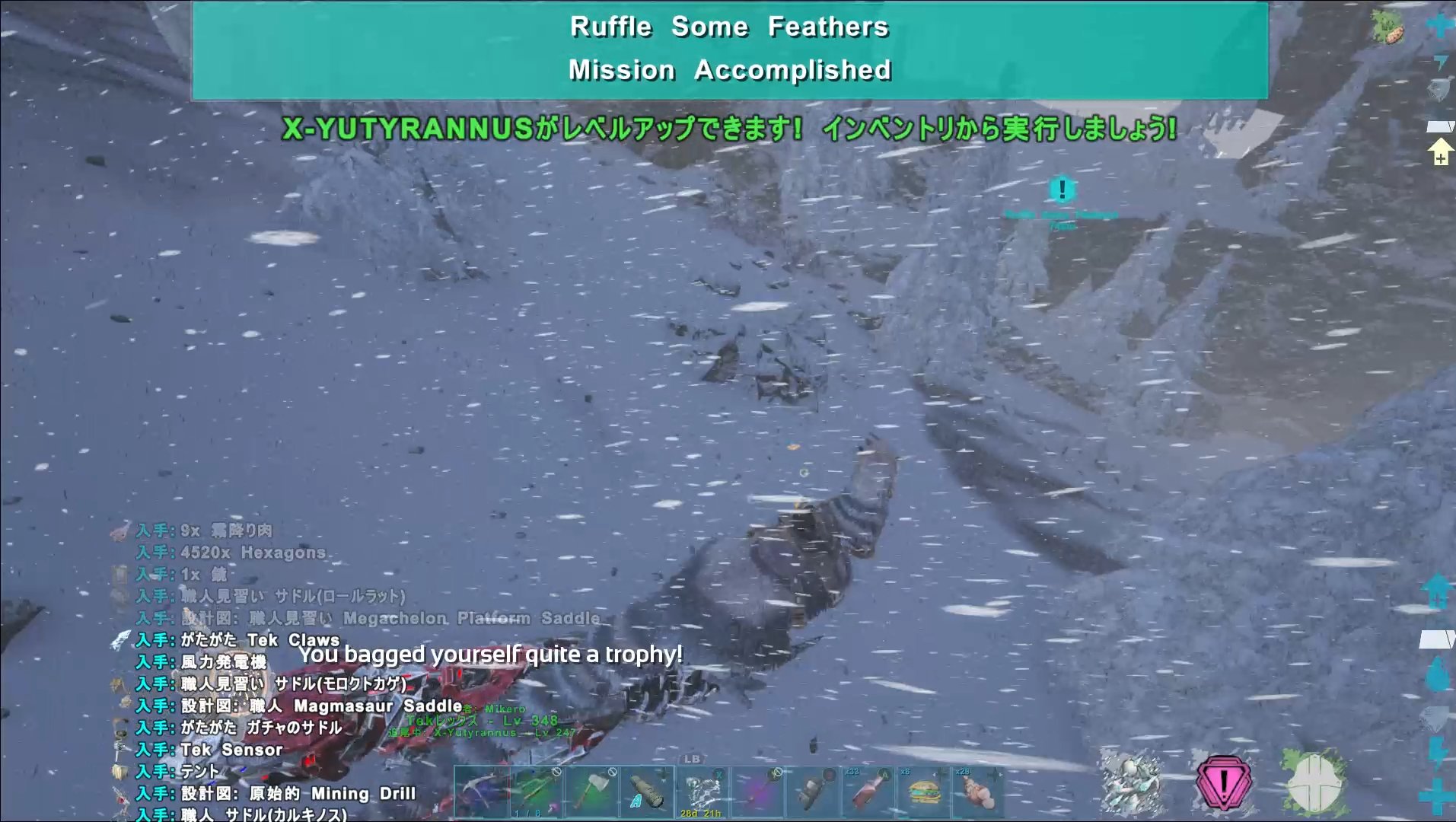 ミケロ Ark Genesis ローカル 雪山ミッション Ruffle Some Feathers ガンマでtekクロー出たわ W 巨大ユウティラとの戦闘だけど咆哮なかったから余裕だった 吹雪のせいで足跡が見えにくいのがクソ ミケロ Ark Genesis ローカル 雪山ミッション Ruffle Some Feathers ガンマでtekクロー出たわ W 巨大ユウティラとの戦闘だけど咆哮なかったから余裕だった 吹雪のせいで足跡が見えにくいのがクソ