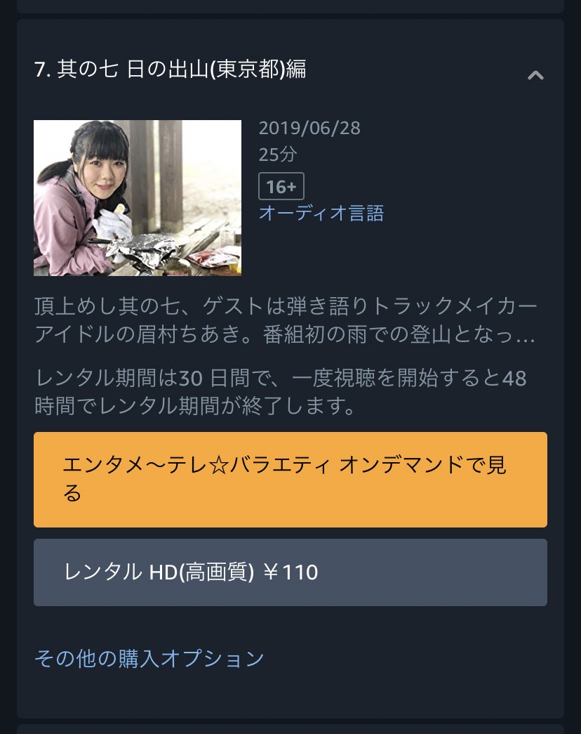 頂上めし Twitter Search Twitter 頂上めし Twitter Search Twitter