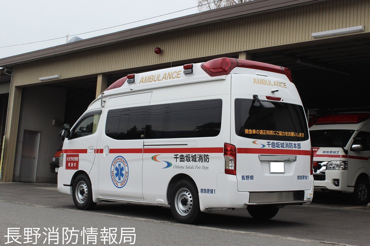 長鳴 HXD3B-0028 京局豊段 ESj3S4aU8AETBqa.jpg