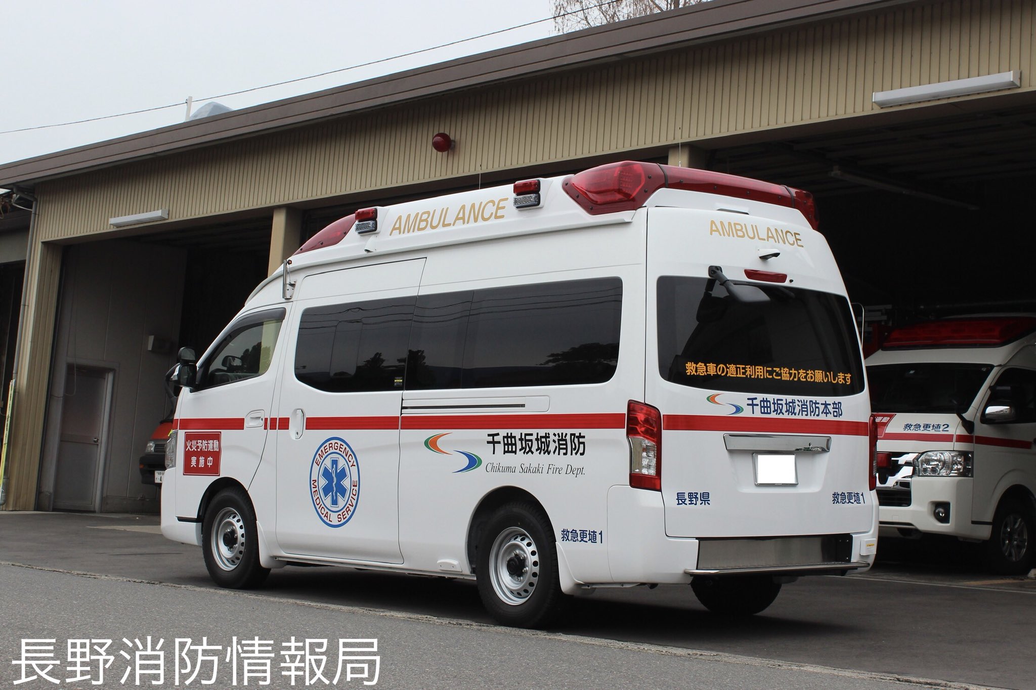 救急車 4577883-19816635.webp