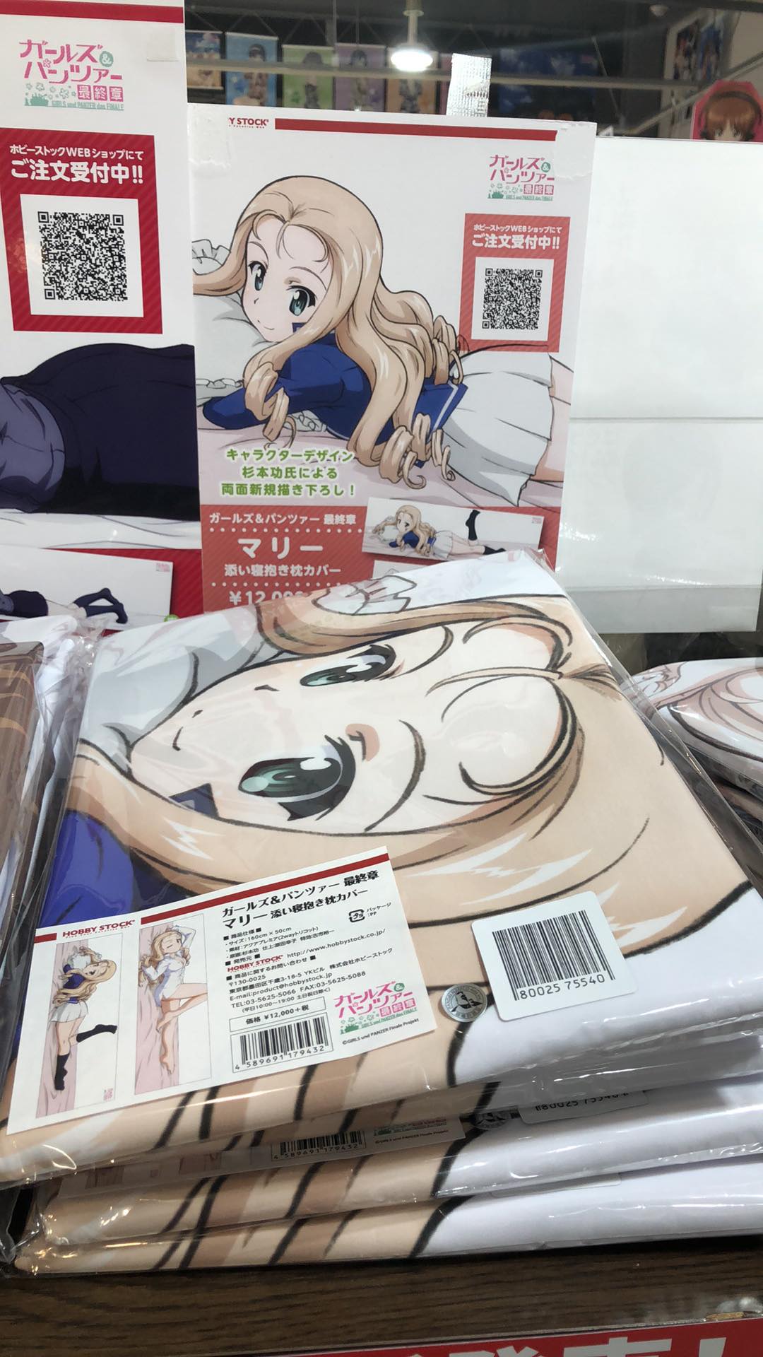 大洗ガルパンギャラリー on X: 