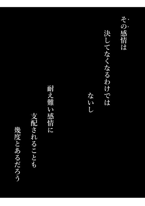 この話には実は後日談があるハズじゃったのだがのう…(ーωー) 