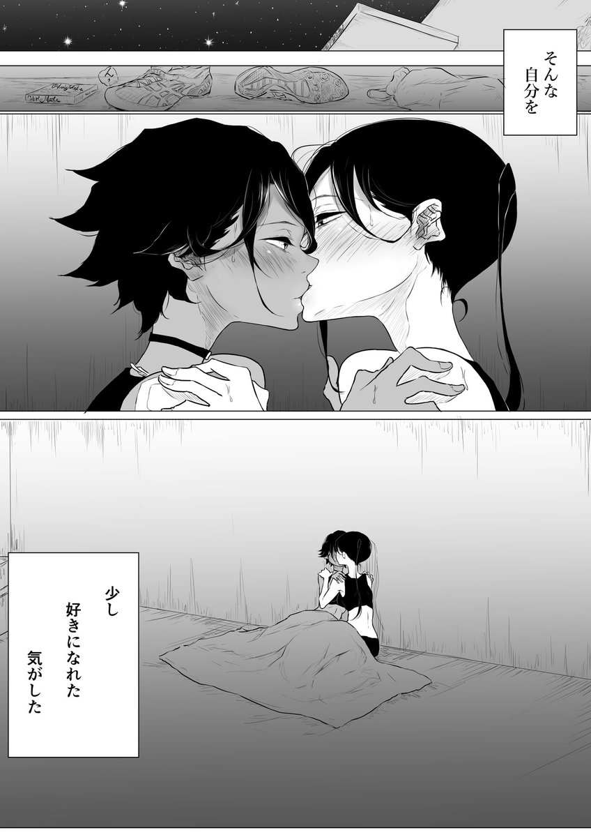 この話には実は後日談があるハズじゃったのだがのう…(ーωー) 