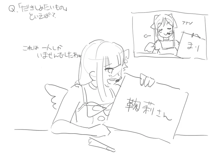 #ラブライブFMT決勝戦上映会 