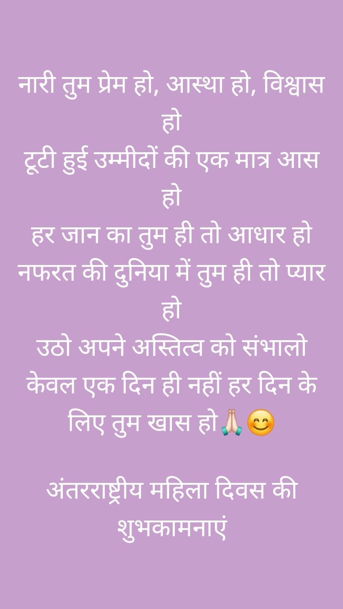 Gyanendra_1998's tweet photo. #sheequalshe
#womensdayspecial https://t.co/jDMc3dakoA