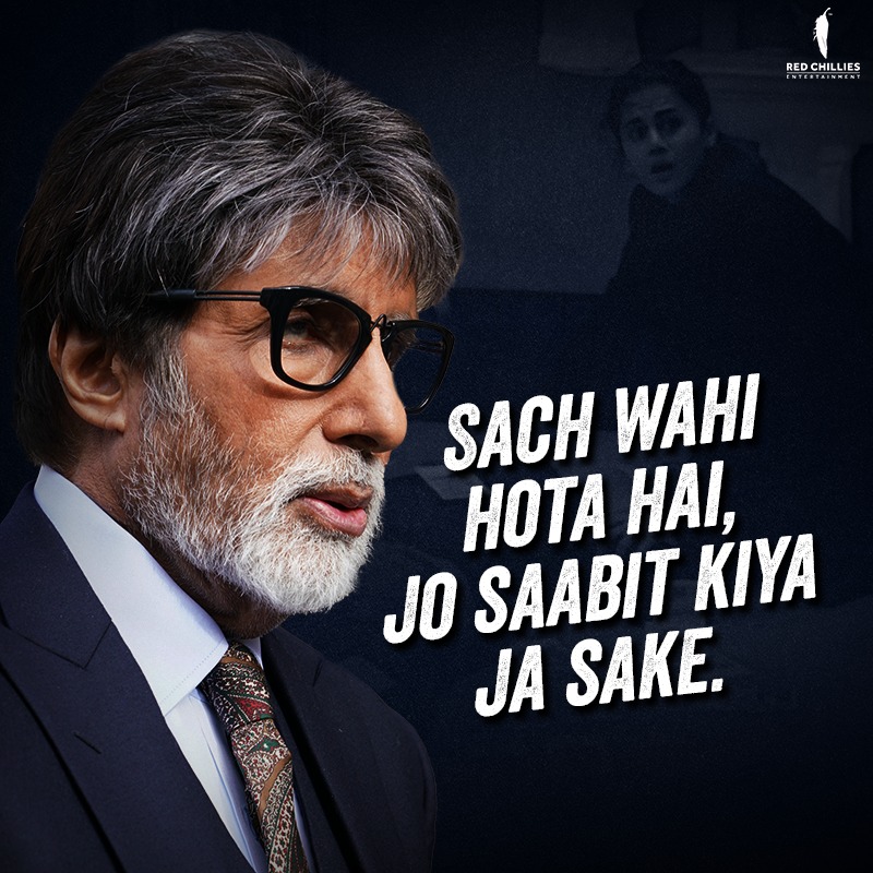 Red Chillies Entertainment tweet media