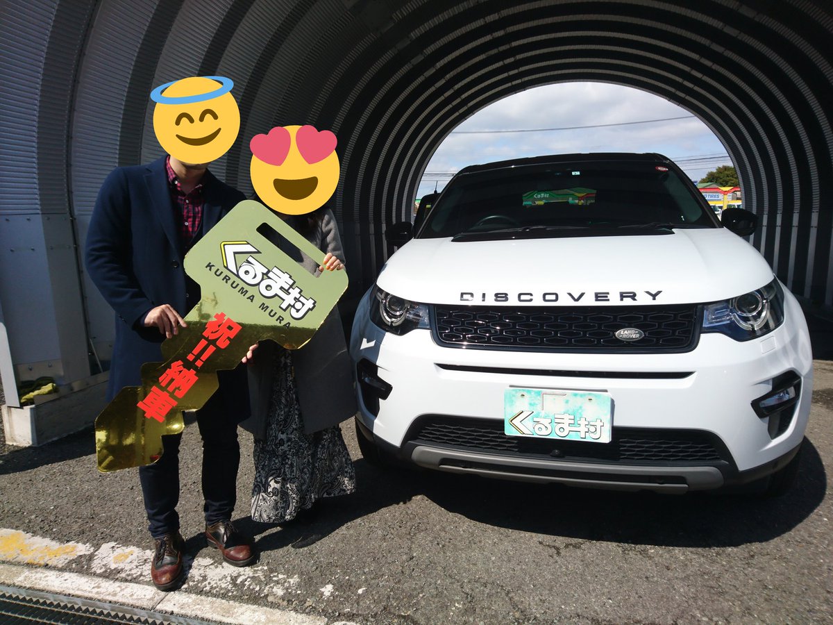 くるま村 Twitter Search