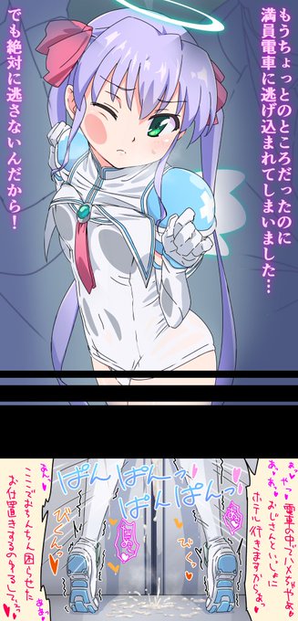 最近『GOD FINGER 迅-JIN-』をAmazonで探したらkindle版があったので買いました。君たちは付いてこれるか?この人痴を超えた究極バトルに #魔界天使ジブリール #ジブリール・アリエス 