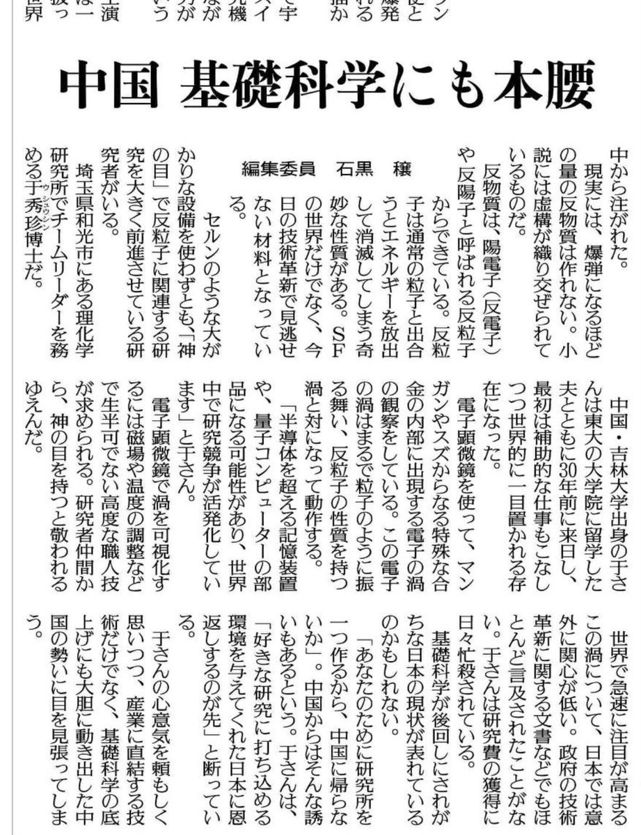 ソ連時代の軍事板常見問題用データ集積庫 ウラジオストク分庫 3 6ページ目 Togetter ソ連時代の軍事板常見問題用データ集積庫 ウラジオストク分庫 3 6ページ目 Togetter