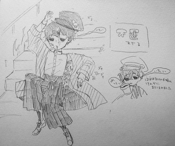 大正浪漫東ノ風のtwitterイラスト検索結果 古い順 大正浪漫東ノ風のtwitterイラスト検索結果 古い順