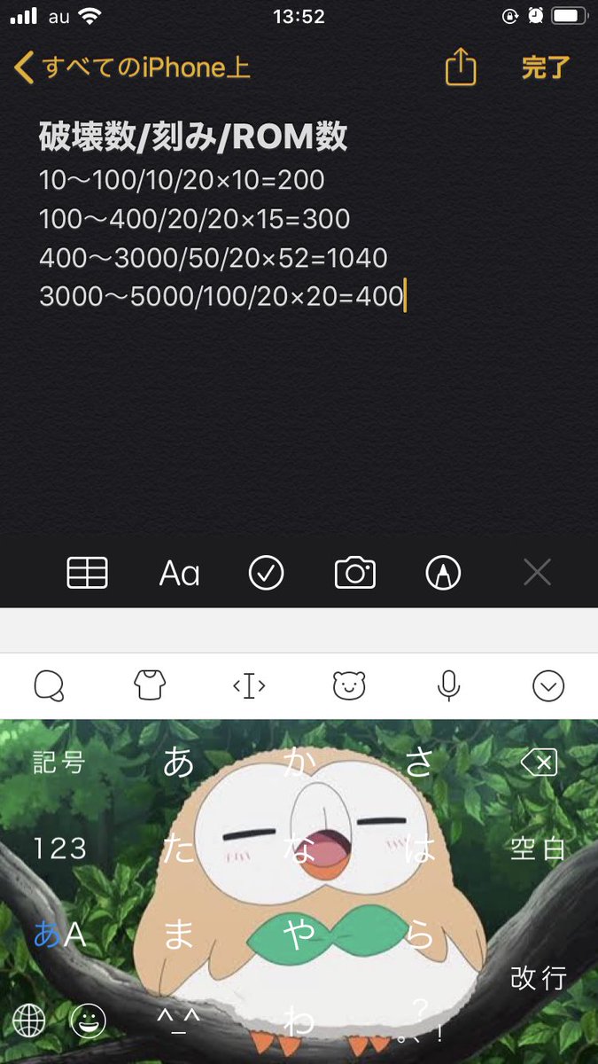 Rowlet メダロットs メダリーグのrom報酬は各パーツ5000回破壊したら終了 メダロットs Rowlet メダロットs メダリーグのrom報酬は各パーツ5000回破壊したら終了 メダロットs