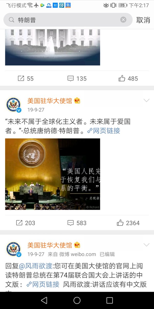 DWD25155357's tweet photo. @ossbnaq 现在这是通过一个历史得来的一个经验，就好比美国表面���说民主自由，但是他入侵了伊拉克，这是严重破坏国际主义的一个行为，他受到制裁了吗？没有，各国都是在为了自己的利益，他也可以为了自己的利益去脸红心不跳的去说别的国家不民主，然后只字不提沙特。还有美国总统的言论可以参考 https://t.co/XISXHE4kUe