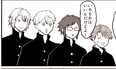 背の順に並べて描くの楽しかったです 