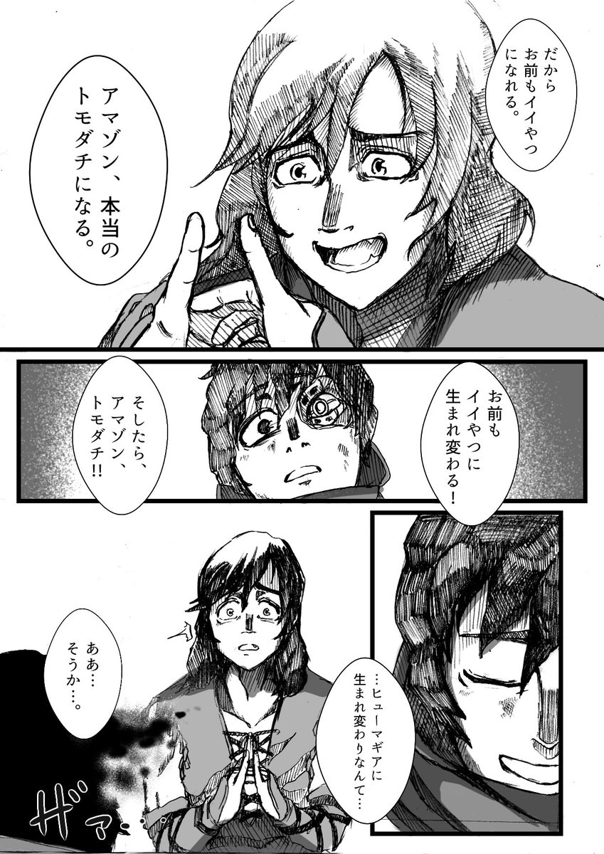 (5/6) 