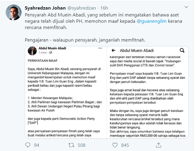 Aset-aset negara memang telah dijual secara lambak di bawah PH. Macam ini pun DAP nak nafikan?

Yang dia minta maaf ialah rencana yang mengaitkan DAP dengan LTTE dan Israel - bukan tentang penjualan aset negara.

DAP jgn nak kelentong pula.