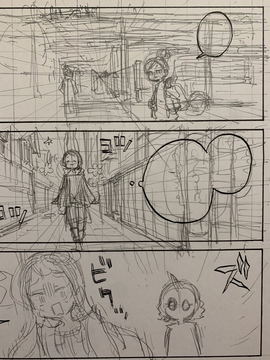 下描き 