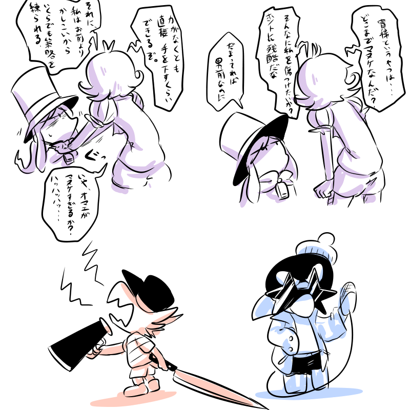 #AHatInTime 
砂時計にぶつかったモノの時間だけが戻ったりせんかなという妄想。(鳥はおまけ) 
